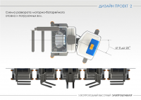 Работа 2093452