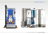 Работа 2093466