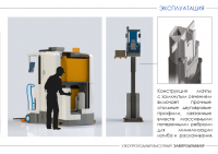 Работа 2093472