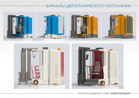 Работа 2093468