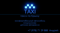 визитка для частного лица