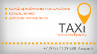 визитка для частного лица