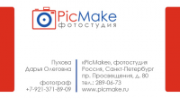 Работа 2044182
