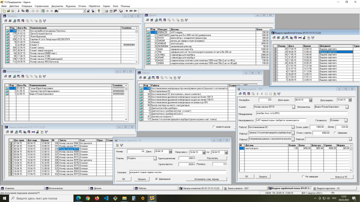 Конфигурация 1С 7.7 Ремонт компьютеров