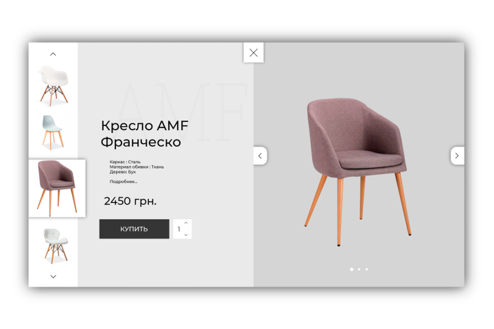Работа 3681051