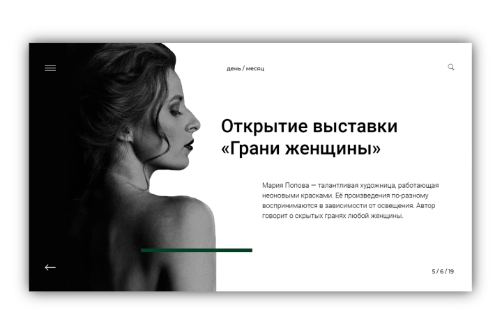 Работа 3681289