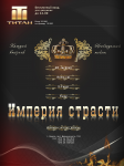 Работа 1016335