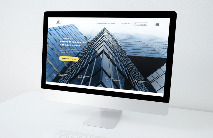 Landing Page для жилого комплекса