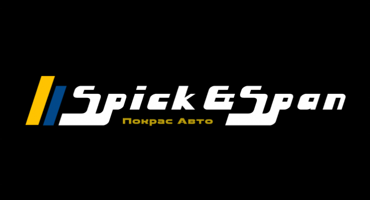 Логотип для студии покраса авто