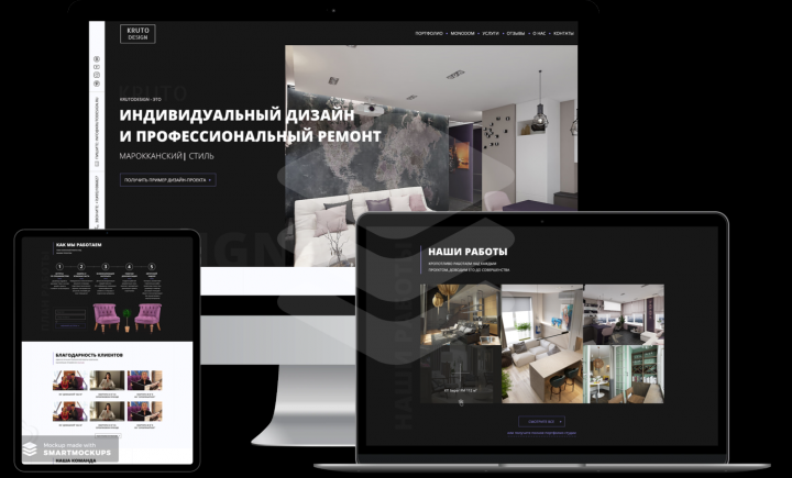 Пример моего лендинга