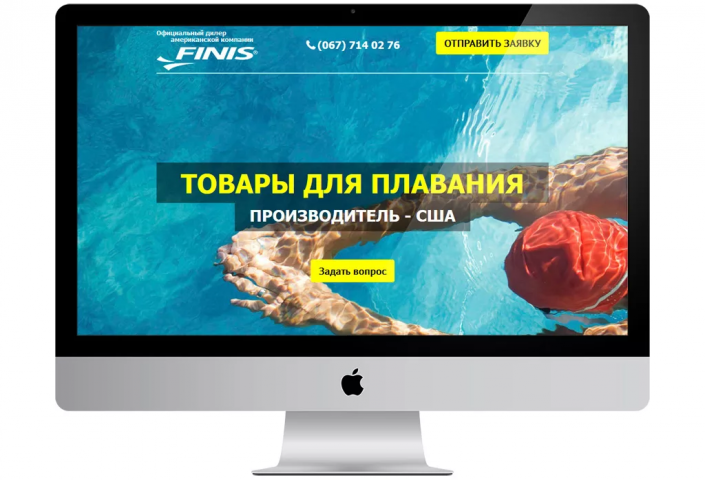Пример моего лендинга
