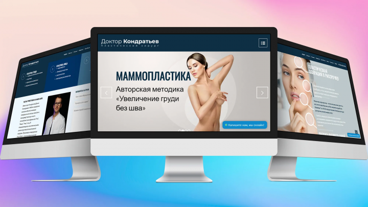 Пример моего лендинга