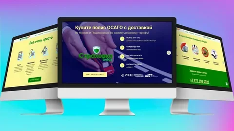 Пример моего лендинга