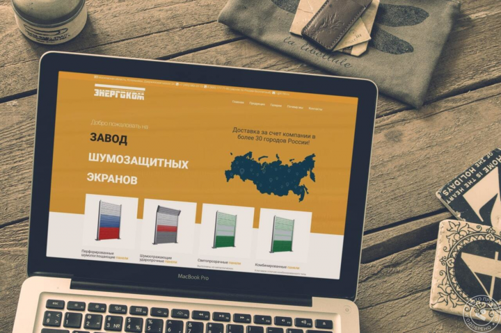 Пример моего лендинга