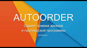 CRM-сервис. Кейс {Конверсия 23%}