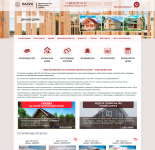 Sajva Development group