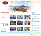 RoyalTravelClub