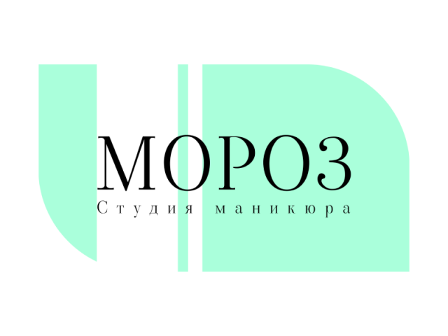 Мороз