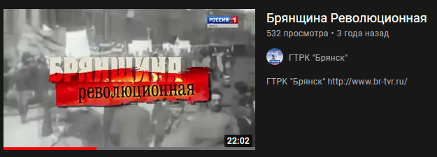 Документальный ролик.