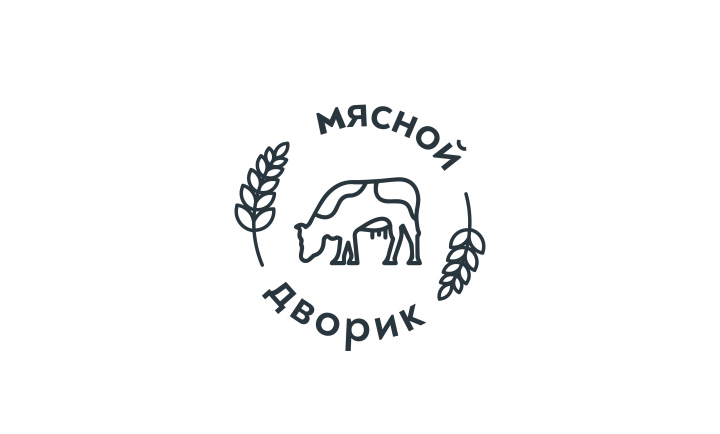 Мясной дворик