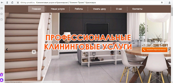 Кейс. Директ. Поиск.  Как при работе с небольшим бюджетом увелич