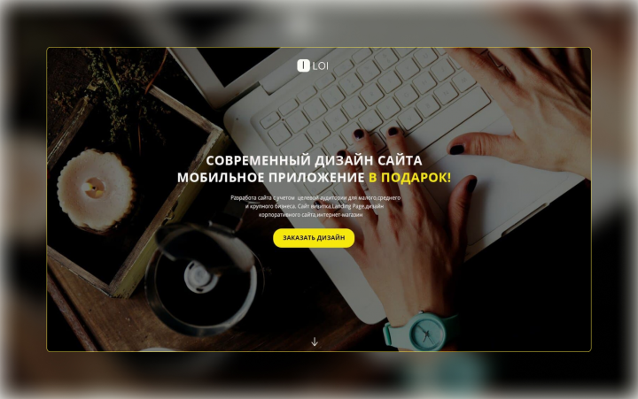 Webdesign