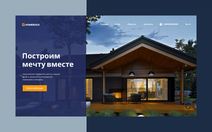 Homebuild