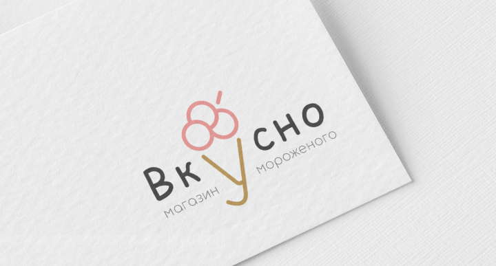 ВкУсно