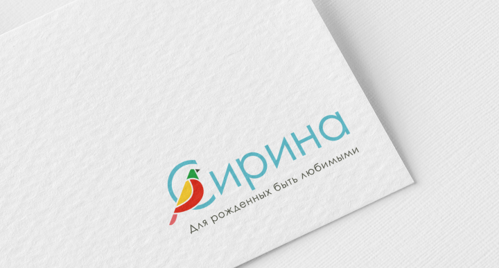 Сирина