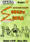 Афиша5