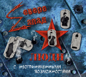 Альбом3