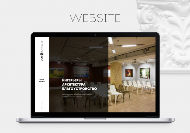 Работа 3316448