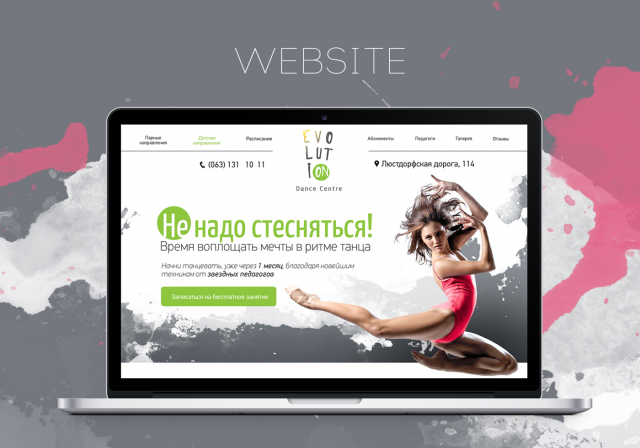 Работа 3316460