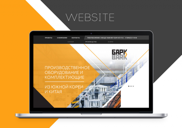 Работа 3193562