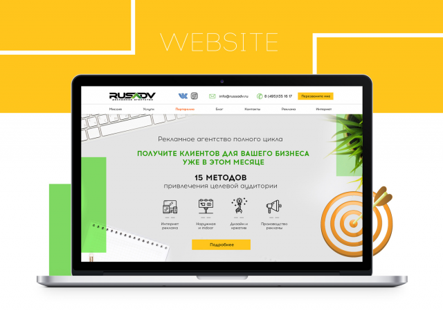Работа 3193559