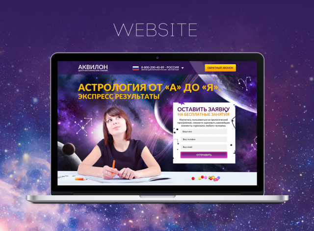 Работа 2905941