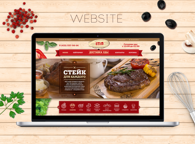 Работа 2691261