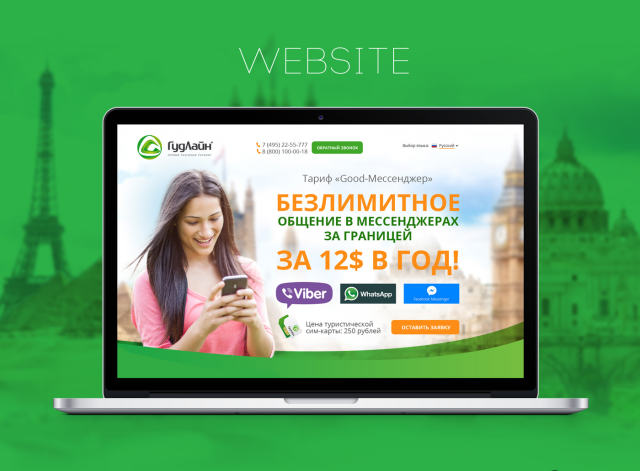 Работа 2880496