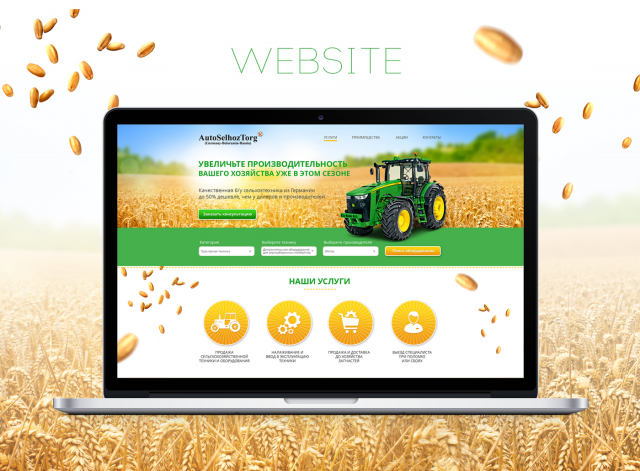 Работа 2880504