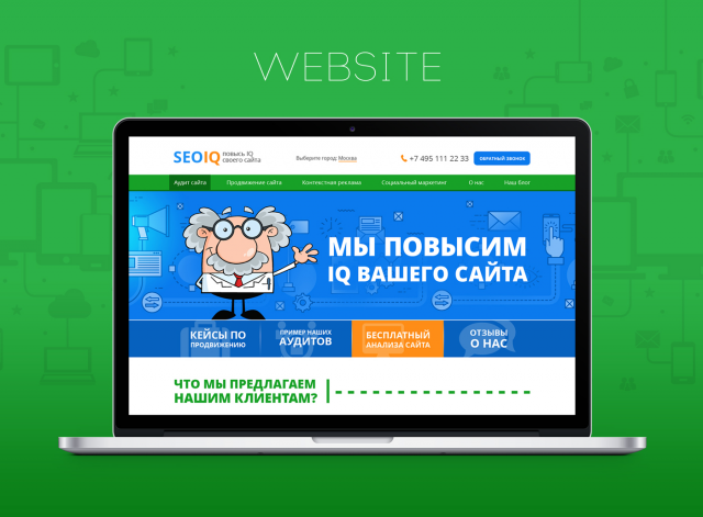 Работа 2880507