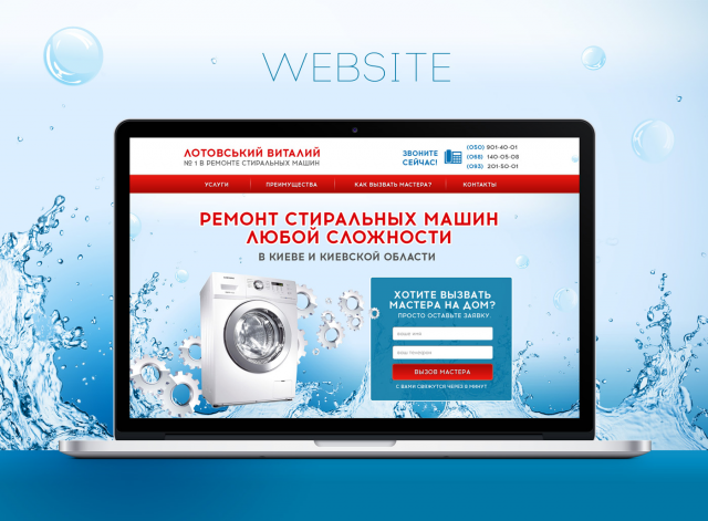 Работа 2717696