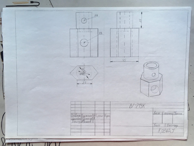 Деталь в 3-х проекциях + аксонометрия.