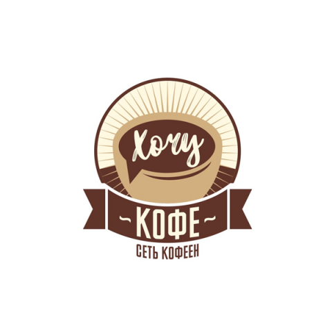Логотип для сети кофеен