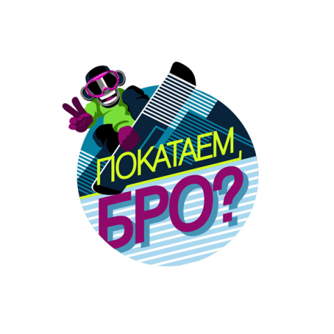 Логотип для горнолыжных товаров