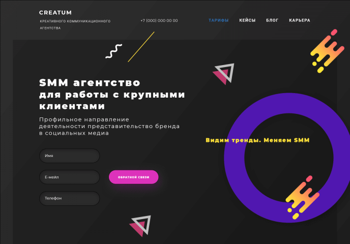 Вариант 2