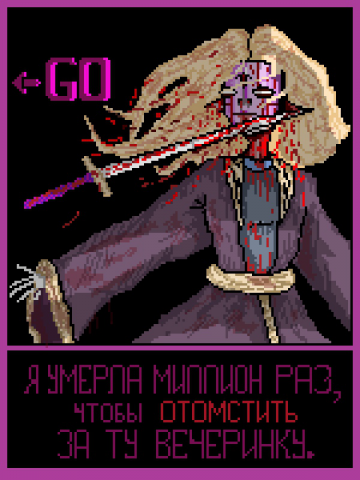 феникс