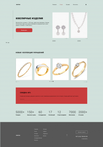 Стильный  UI\UX-дизайн