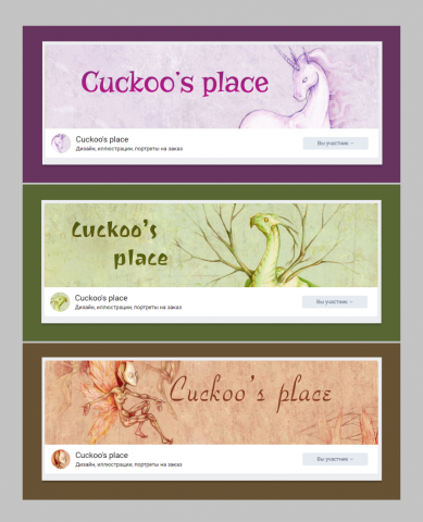 Оформление группы вк