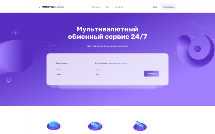 Aдаптивная верстка landing