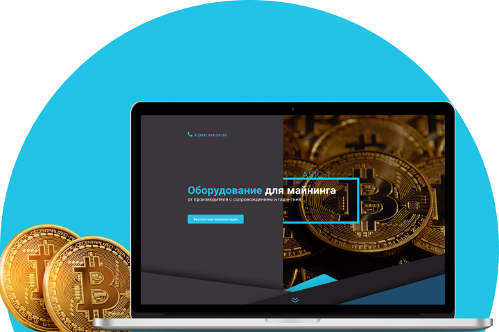 Разработка сайта для компании ASIC-1